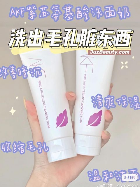 JuzBeauty_JuzBeautyMalaysia_JuzPretty_Authentic_Kbeauty_Malaysia_Jbeauty_AKF_Perilla_Frutescens_Amino_Acid_Cleansing_Foam_ (1).jpg