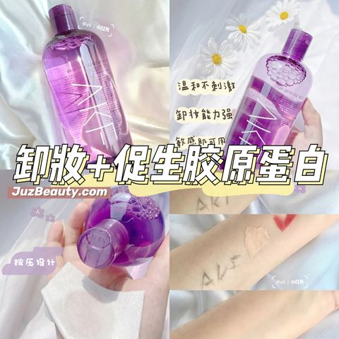 JuzBeauty_JuzBeautyMalaysia_JuzPretty_Authentic_Kbeauty_Malaysia_Jbeauty_AKF_Cleansing_Water_ (3).jpg