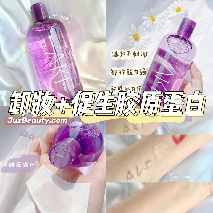 JuzBeauty_JuzBeautyMalaysia_JuzPretty_Authentic_Kbeauty_Malaysia_Jbeauty_AKF_Cleansing_Water_ (3).jpg