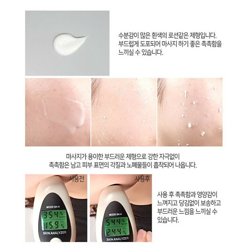 JuzBeauty_JuzBeautyMalaysia_JuzPretty_Authentic_Kbeauty_Malaysia_Jbeauty_Derma_House_Peeling_Gel_ (9).jpg