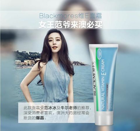 JuzBeauty_JuzBeautyMalaysia_JuzPretty_Authentic_Kbeauty_Malaysia_Jbeauty_Blackmores_Natural_Vitamin_E_Cream_ (6).jpg