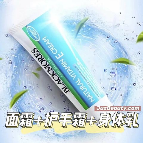 JuzBeauty_JuzBeautyMalaysia_JuzPretty_Authentic_Kbeauty_Malaysia_Jbeauty_Blackmores_Natural_Vitamin_E_Cream_ (7) - Copy.jpg