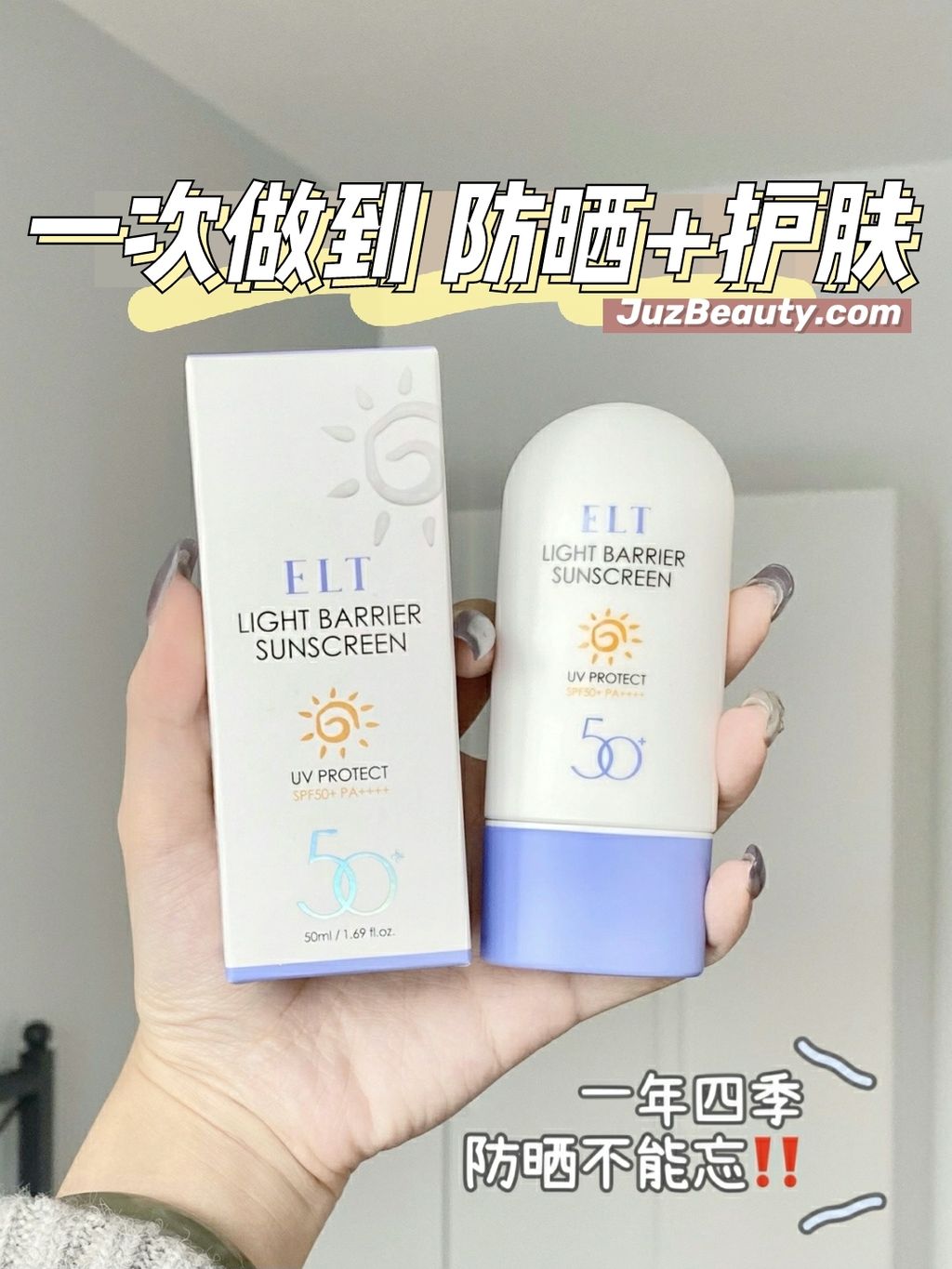 JuzBeauty_JuzBeautyMalaysia_JuzPretty_Authentic_Kbeauty_Malaysia_Jbeauty_ELT_Light_Barrier_Sunscreen_ (2).jpg