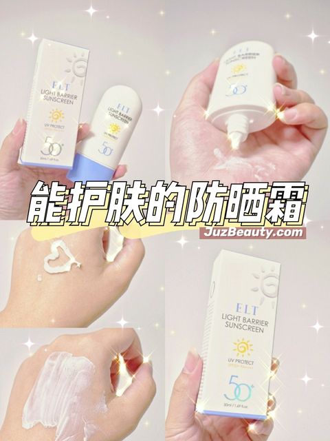 JuzBeauty_JuzBeautyMalaysia_JuzPretty_Authentic_Kbeauty_Malaysia_Jbeauty_ELT_Light_Barrier_Sunscreen_ (3).jpg