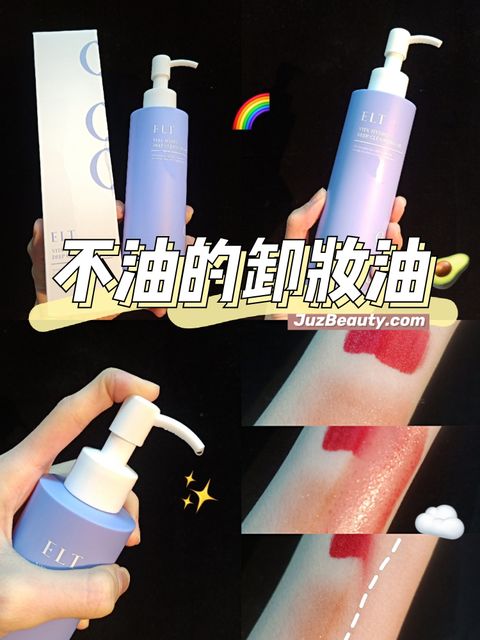 JuzBeauty_JuzBeautyMalaysia_JuzPretty_Authentic_Kbeauty_Malaysia_Jbeauty_ELT_Vita-Hydro_Deep_Cleansing_Oil_ (1).jpg