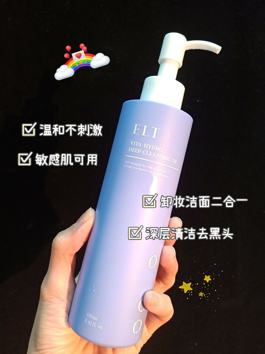 JuzBeauty_JuzBeautyMalaysia_JuzPretty_Authentic_Kbeauty_Malaysia_Jbeauty_ELT_Vita-Hydro_Deep_Cleansing_Oil_ (7).jpg