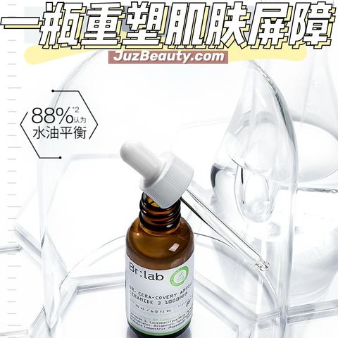 JuzBeauty_JuzBeautyMalaysia_JuzPretty_Authentic_Kbeauty_Malaysia_Jbeauty_BrLab_Cera-covery_Ampoule_ (9).jpg