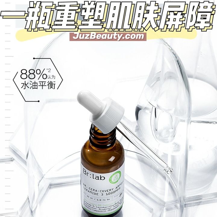 JuzBeauty_JuzBeautyMalaysia_JuzPretty_Authentic_Kbeauty_Malaysia_Jbeauty_BrLab_Cera-covery_Ampoule_ (9).jpg