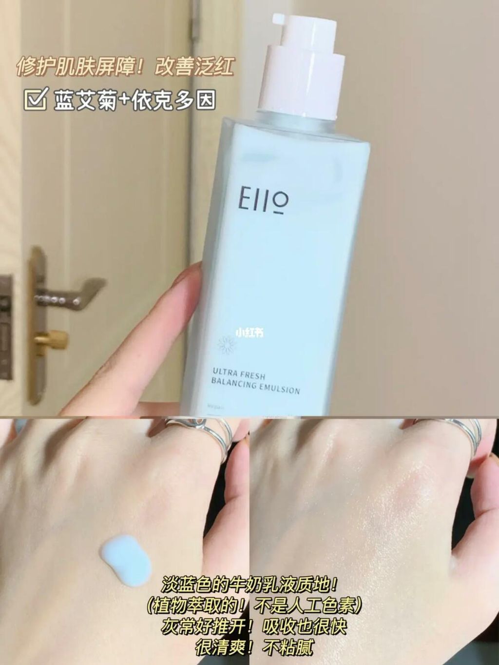 JuzBeauty_JuzBeautyMalaysia_JuzPretty_Authentic_Kbeauty_Malaysia_Jbeauty_EIIO_Ultra_Fresh_Balancing_Toner_Emulsion_ (6).jpg