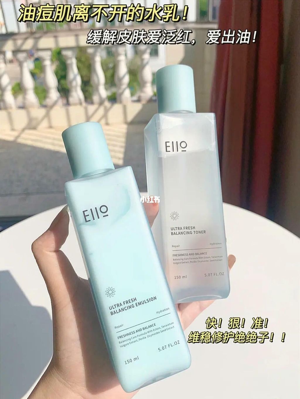 JuzBeauty_JuzBeautyMalaysia_JuzPretty_Authentic_Kbeauty_Malaysia_Jbeauty_EIIO_Ultra_Fresh_Balancing_Toner_Emulsion_ (8).jpg