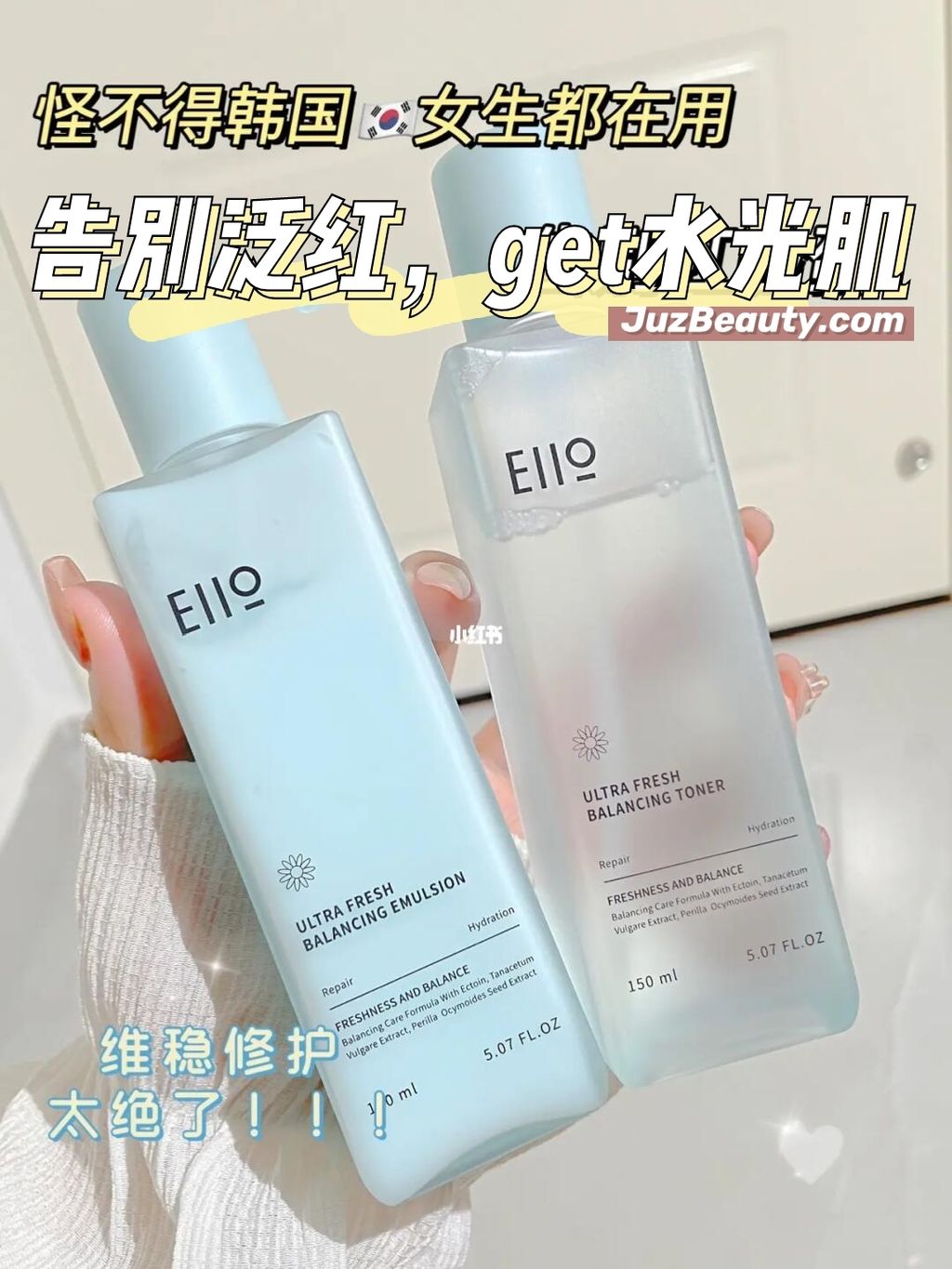 JuzBeauty_JuzBeautyMalaysia_JuzPretty_Authentic_Kbeauty_Malaysia_Jbeauty_EIIO_Ultra_Fresh_Balancing_Toner_Emulsion_ (18).jpg