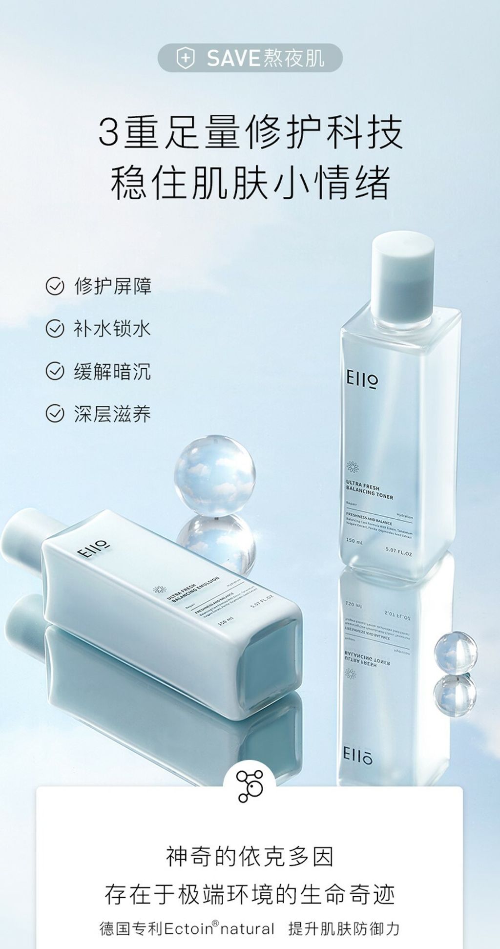 JuzBeauty_JuzBeautyMalaysia_JuzPretty_Authentic_Kbeauty_Malaysia_Jbeauty_EIIO_Ultra_Fresh_Balancing_Toner_Emulsion_ (19).jpg