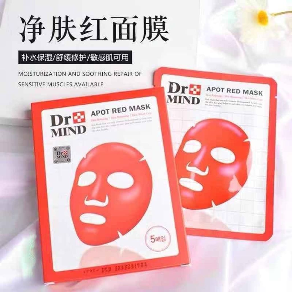 JuzBeauty_JuzBeautyMalaysia_JuzPretty_Authentic_Kbeauty_Malaysia_Jbeauty_DrMind_Apot_Red_Mask_ (7).jpg