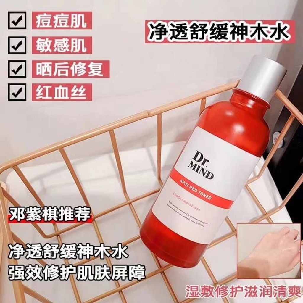 JuzBeauty_JuzBeautyMalaysia_JuzPretty_Authentic_Kbeauty_Malaysia_Jbeauty_DrMind_Apot_Red_Toner_ (20).jpg