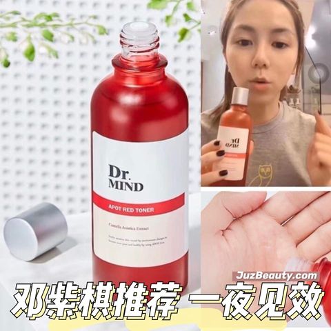 JuzBeauty_JuzBeautyMalaysia_JuzPretty_Authentic_Kbeauty_Malaysia_Jbeauty_DrMind_Apot_Red_Toner_.jpg