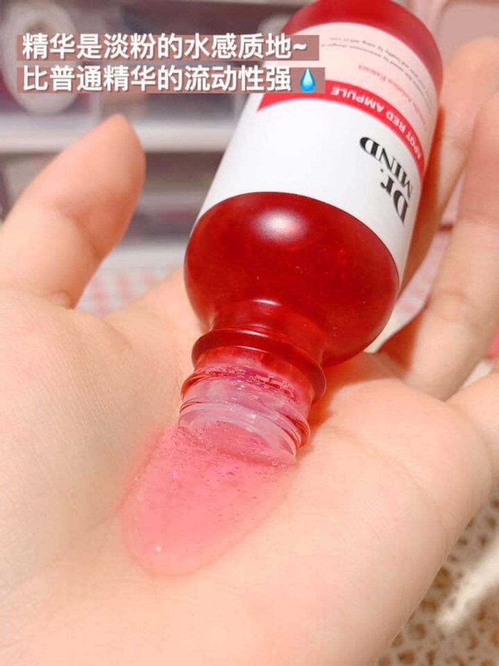 JuzBeauty_JuzBeautyMalaysia_JuzPretty_Authentic_Kbeauty_Malaysia_Jbeauty_DrMind_Apot_Red_Ampule_ (7).jpg