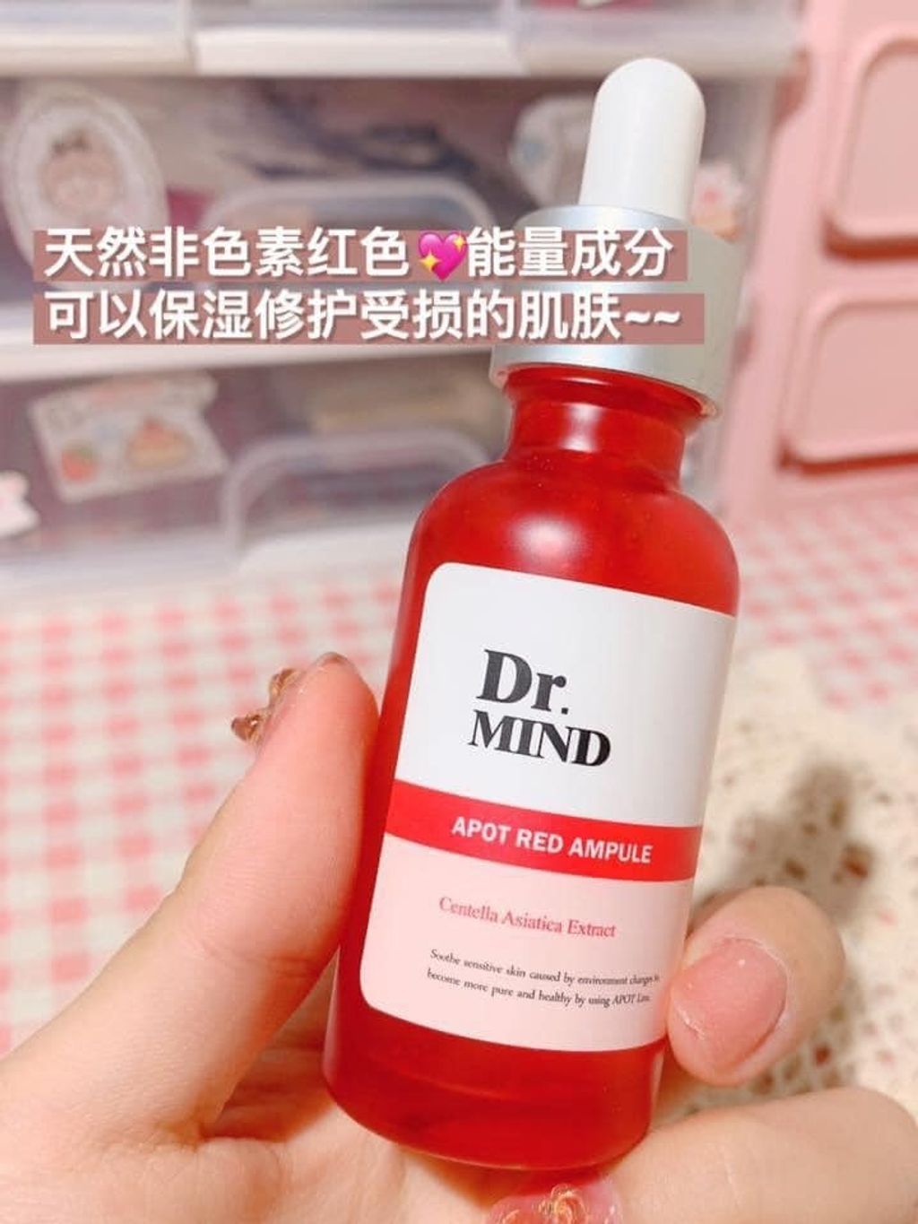 JuzBeauty_JuzBeautyMalaysia_JuzPretty_Authentic_Kbeauty_Malaysia_Jbeauty_DrMind_Apot_Red_Ampule_ (12).jpg