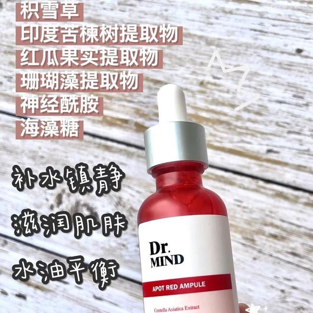 JuzBeauty_JuzBeautyMalaysia_JuzPretty_Authentic_Kbeauty_Malaysia_Jbeauty_DrMind_Apot_Red_Ampule_ (14).jpg