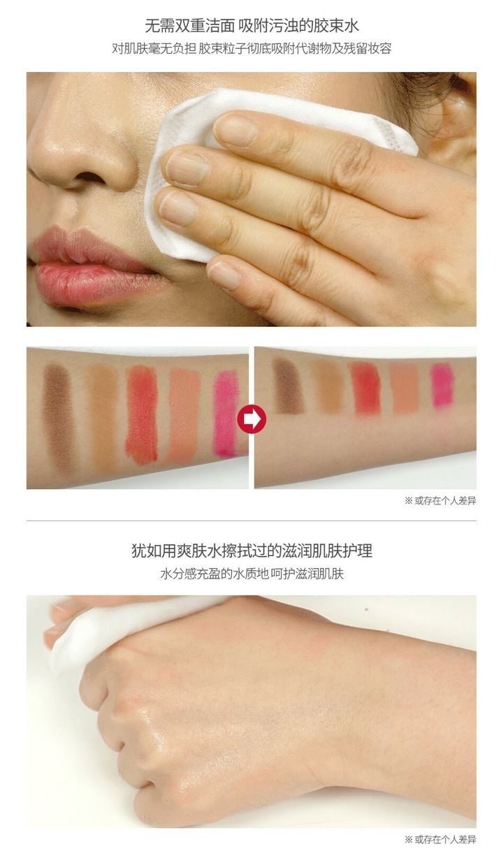 JuzBeauty_JuzBeautyMalaysia_JuzPretty_Authentic_Kbeauty_Malaysia_Jbeauty_DrMind_Apot_Red_Cleansing_Water_ (1).jpg