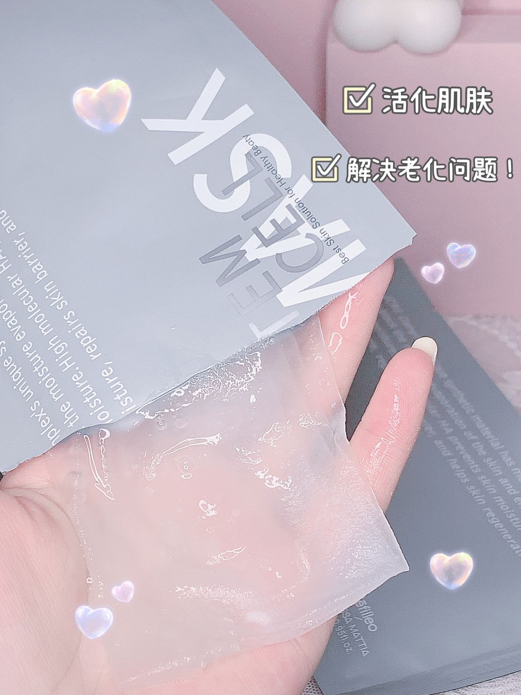 JuzBeauty_JuzBeautyMalaysia_JuzPretty_Authentic_Kbeauty_Malaysia_Jbeauty_Vanessa_Mattia_VM_Stem_Cell_Mask_ (6).jpg