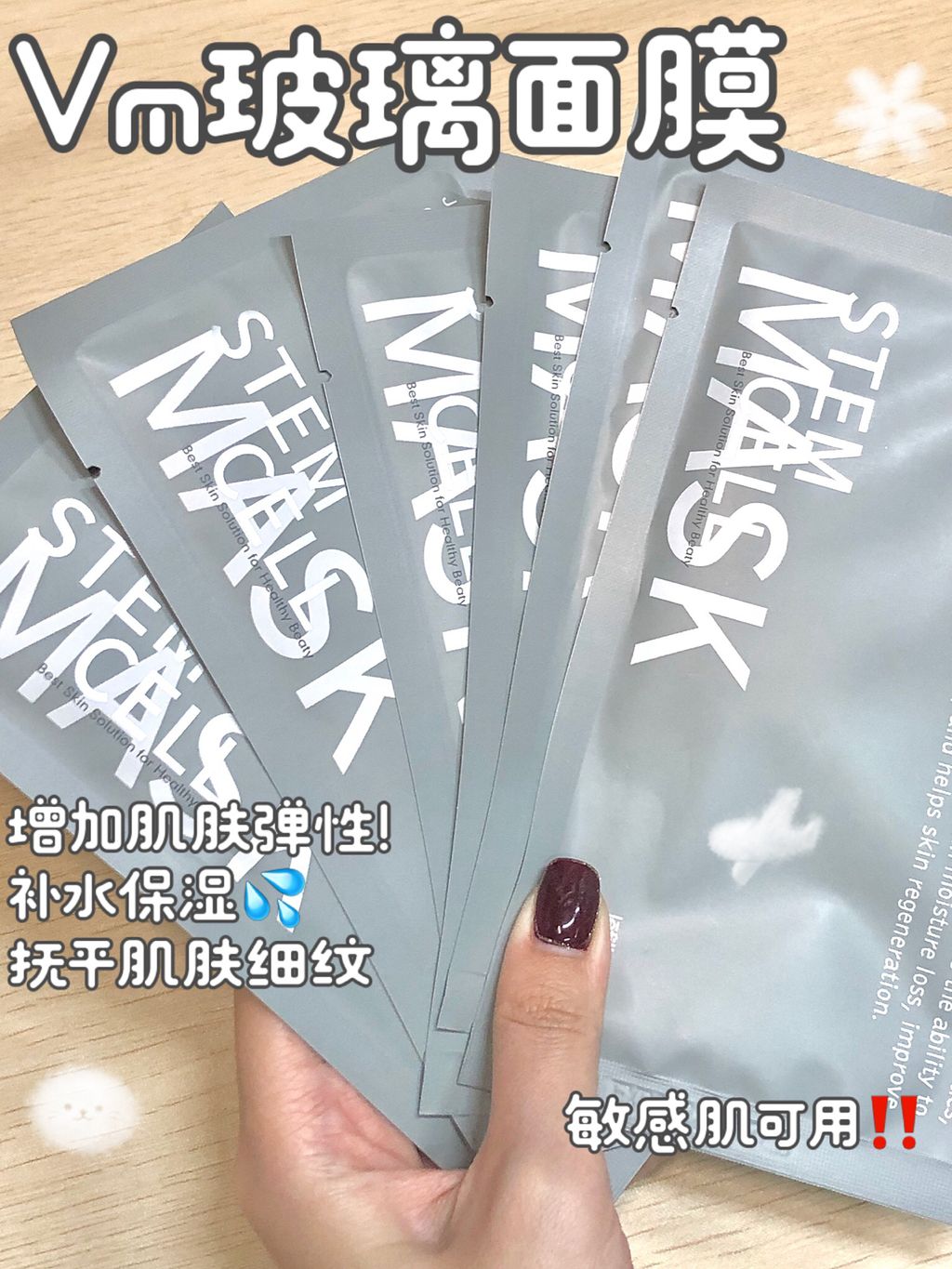 JuzBeauty_JuzBeautyMalaysia_JuzPretty_Authentic_Kbeauty_Malaysia_Jbeauty_Vanessa_Mattia_VM_Stem_Cell_Mask_ (7).jpg