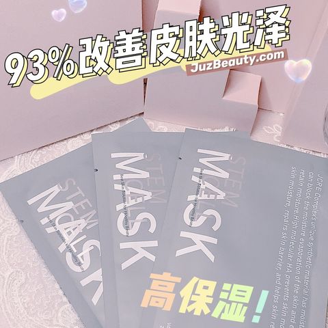 JuzBeauty_JuzBeautyMalaysia_JuzPretty_Authentic_Kbeauty_Malaysia_Jbeauty_Vanessa_Mattia_VM_Stem_Cell_Mask_ (10).jpg