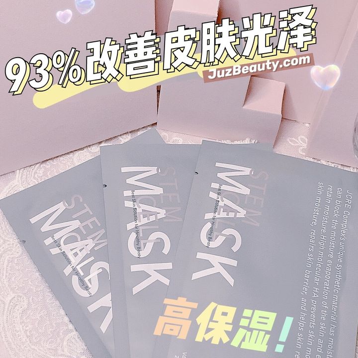 JuzBeauty_JuzBeautyMalaysia_JuzPretty_Authentic_Kbeauty_Malaysia_Jbeauty_Vanessa_Mattia_VM_Stem_Cell_Mask_ (10).jpg