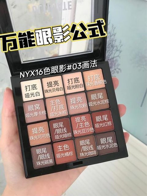 JuzBeauty_JuzBeautyMalaysia_JuzPretty_Authentic_Kbeauty_Malaysia_Jbeauty_NYX_Ultimate_Shadow_Palette_Pro-level_Eyeshadow_Palette_03_Warm_Neutrals_ (5).jpg