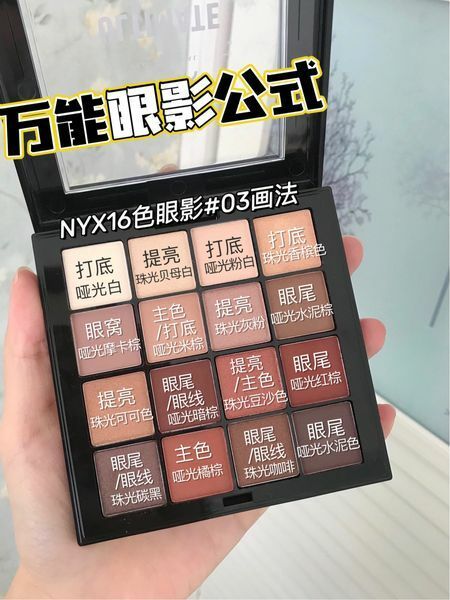 JuzBeauty_JuzBeautyMalaysia_JuzPretty_Authentic_Kbeauty_Malaysia_Jbeauty_NYX_Ultimate_Shadow_Palette_Pro-level_Eyeshadow_Palette_03_Warm_Neutrals_ (5).jpg