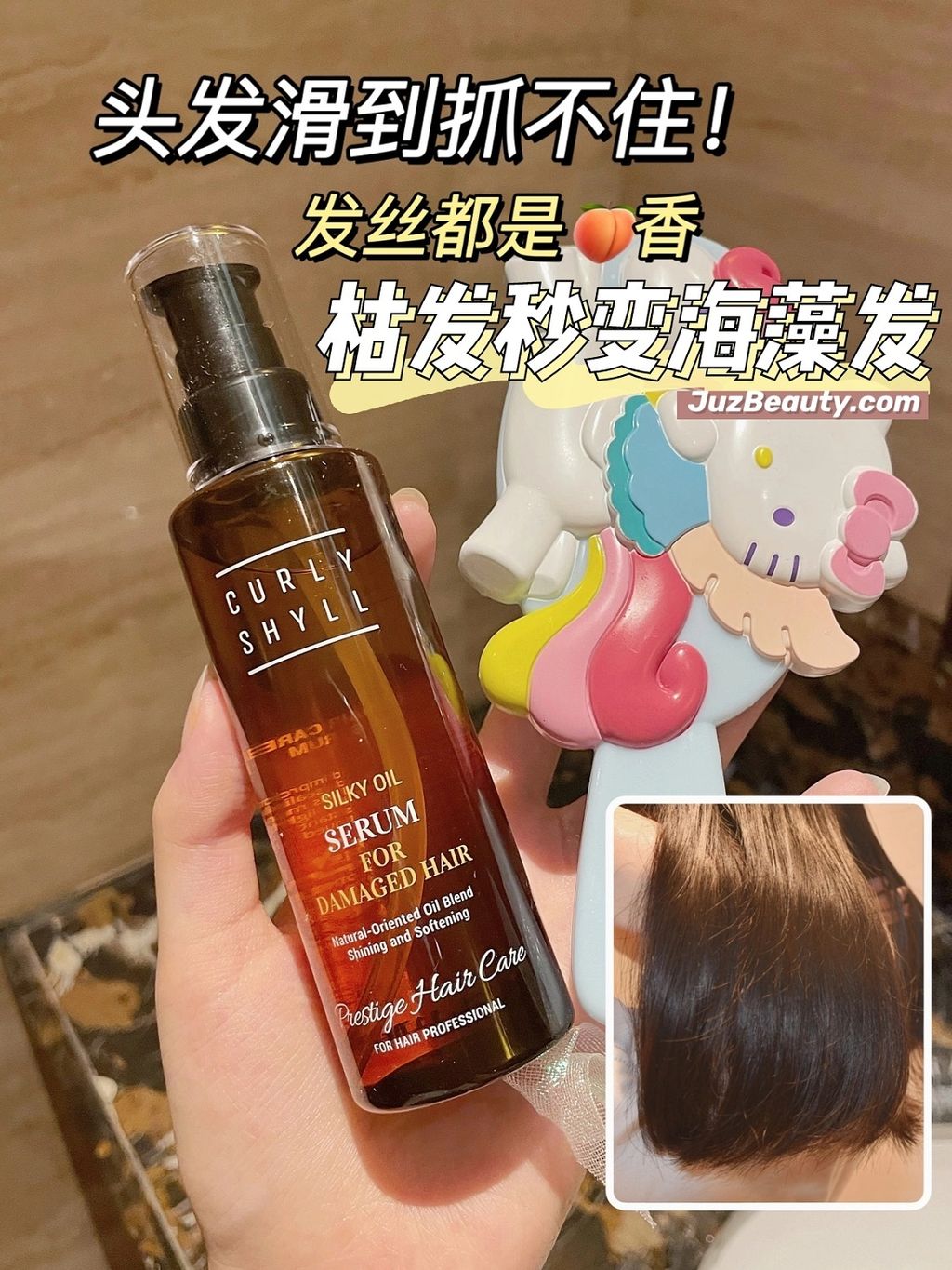 JuzBeauty_JuzBeautyMalaysia_JuzPretty_Authentic_Kbeauty_Malaysia_Jbeauty_CurlyShyll_Silky_Oil_Serum_for_Damaged_Hair_.jpg