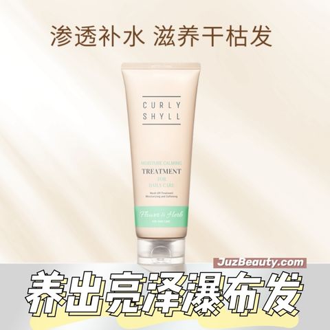 JuzBeauty_JuzBeautyMalaysia_JuzPretty_Authentic_Kbeauty_Malaysia_Jbeauty_CurlyShyll_Moisture_Calming_Treatment_for_Moisturizing_Vital_Care_ (3).jpg