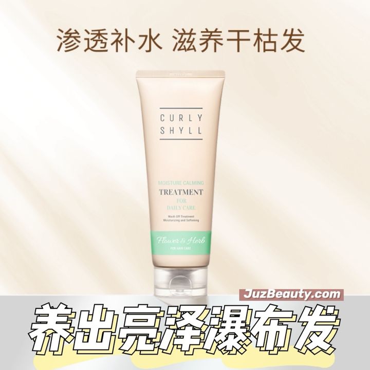 JuzBeauty_JuzBeautyMalaysia_JuzPretty_Authentic_Kbeauty_Malaysia_Jbeauty_CurlyShyll_Moisture_Calming_Treatment_for_Moisturizing_Vital_Care_ (3).jpg