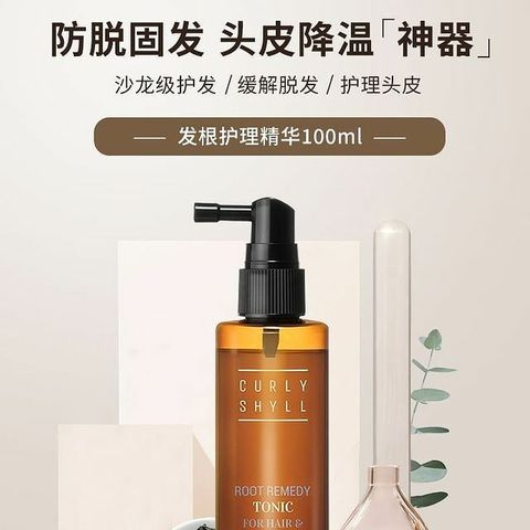 JuzBeauty_JuzBeautyMalaysia_JuzPretty_Authentic_Kbeauty_Malaysia_Jbeauty_CurlyShyll_Root_Remedy_Scalp_Tonic_For_Scalp_Care_ (7).jpg