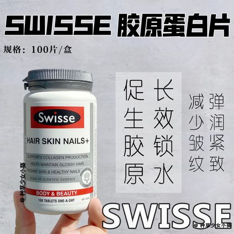 JuzBeauty_JuzBeautyMalaysia_JuzPretty_Authentic_Kbeauty_Malaysia_Jbeauty_Swisse_Beauty_Hair_Skin_Nails_ (3).jpg