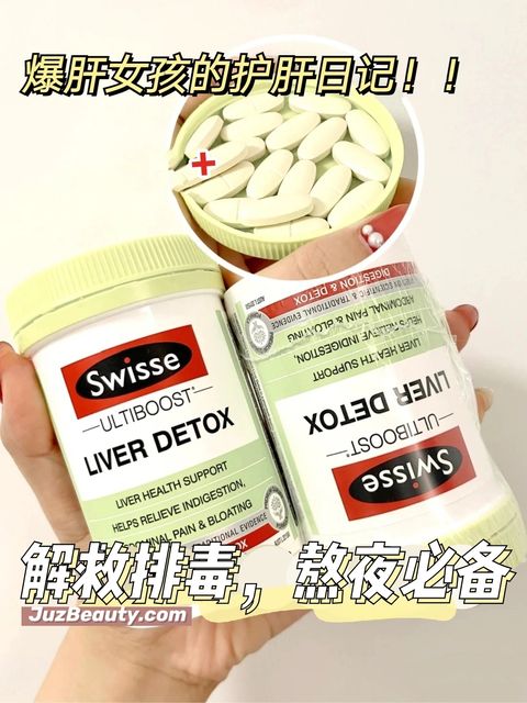 JuzBeauty_JuzBeautyMalaysia_JuzPretty_Authentic_Kbeauty_Malaysia_Jbeauty_Swisse_Ultiboost_Liver_Detox_ (1).jpg