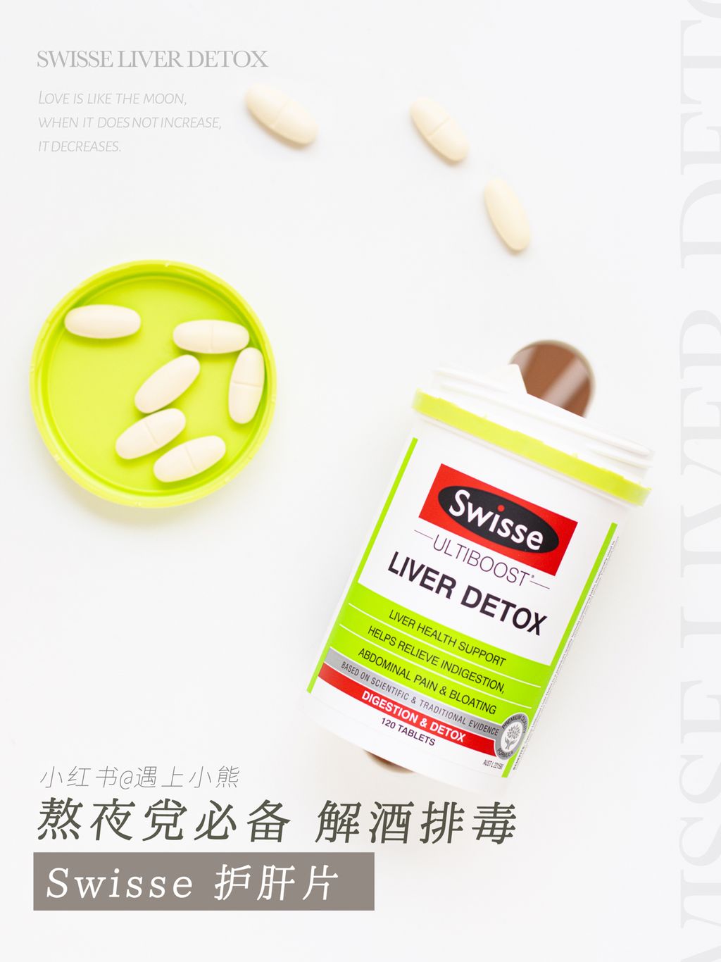 JuzBeauty_JuzBeautyMalaysia_JuzPretty_Authentic_Kbeauty_Malaysia_Jbeauty_Swisse_Ultiboost_Liver_Detox_ (8).jpg