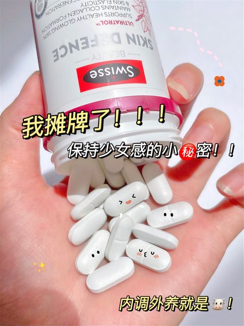 JuzBeauty_JuzBeautyMalaysia_JuzPretty_Authentic_Kbeauty_Malaysia_Jbeauty_Swisse_Beauty_Skin_Defence_ (8).jpg