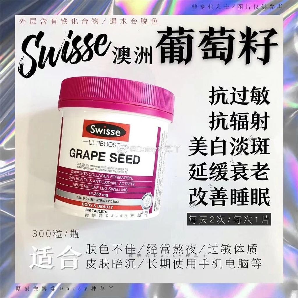 JuzBeauty_JuzBeautyMalaysia_JuzPretty_Authentic_Kbeauty_Malaysia_Jbeauty_Swisse_Ultiboost_Grape_Seed_ (7).jpg