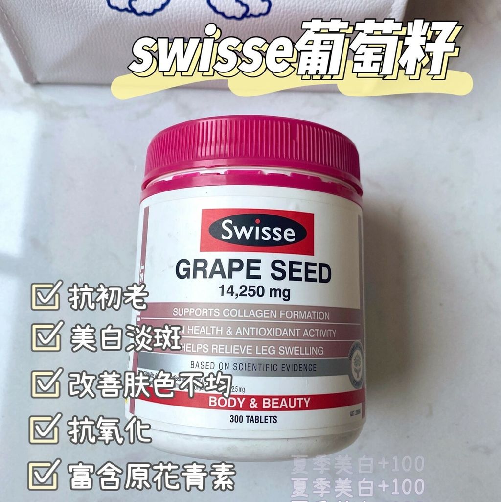 JuzBeauty_JuzBeautyMalaysia_JuzPretty_Authentic_Kbeauty_Malaysia_Jbeauty_Swisse_Ultiboost_Grape_Seed_ (10).jpg