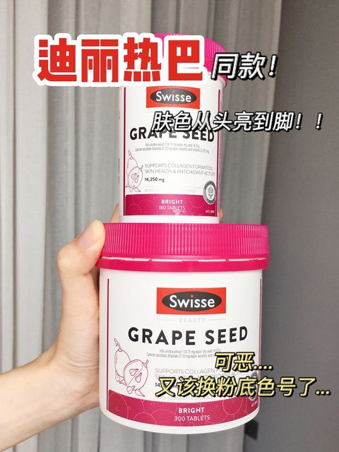 JuzBeauty_JuzBeautyMalaysia_JuzPretty_Authentic_Kbeauty_Malaysia_Jbeauty_Swisse_Ultiboost_Grape_Seed_ (13).jpg