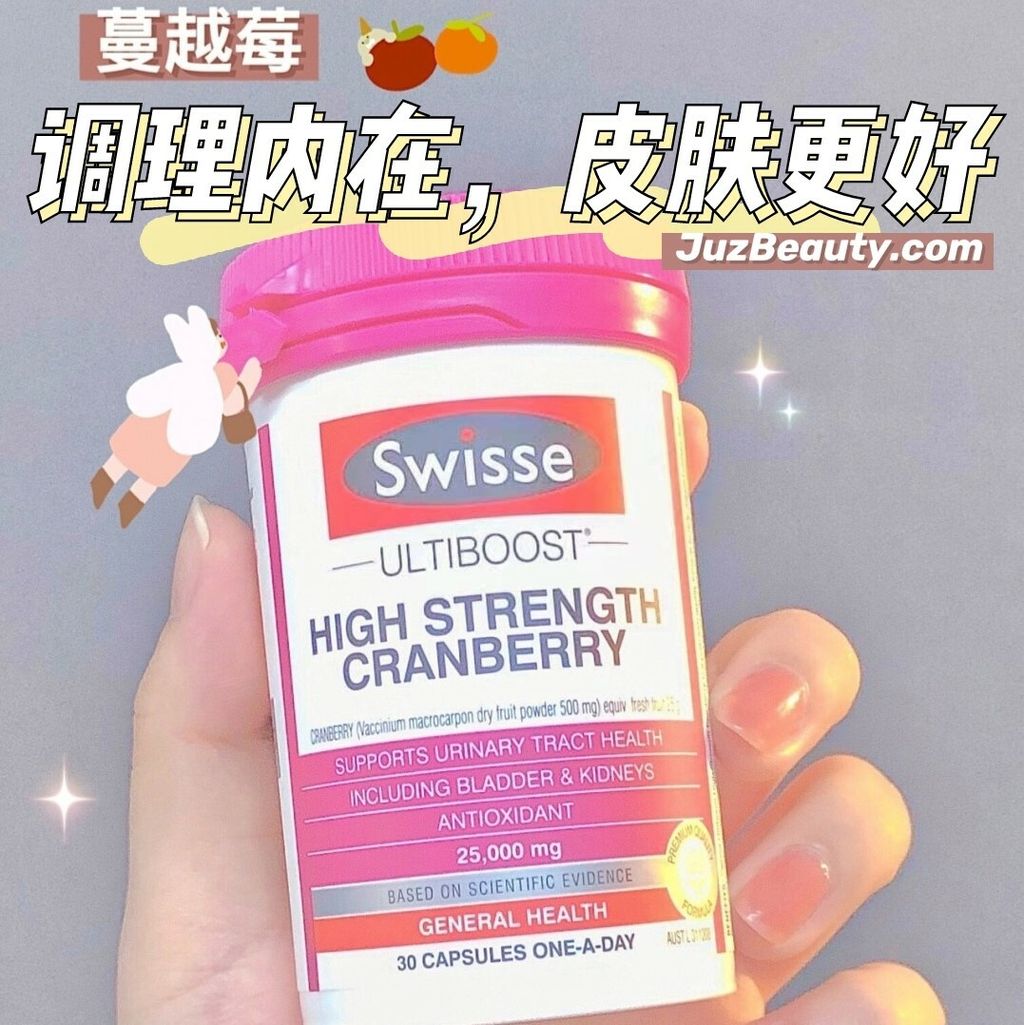 JuzBeauty_JuzBeautyMalaysia_JuzPretty_Authentic_Kbeauty_Malaysia_Jbeauty_Swisse_Ultiboost_High_Strength_Cranberry_ (1).jpg