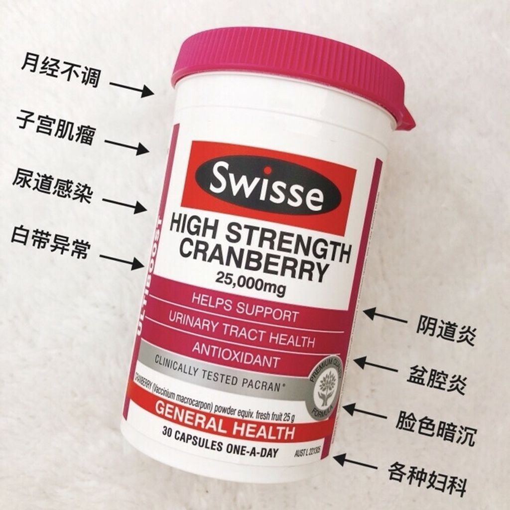 JuzBeauty_JuzBeautyMalaysia_JuzPretty_Authentic_Kbeauty_Malaysia_Jbeauty_Swisse_Ultiboost_High_Strength_Cranberry_ (5).jpg