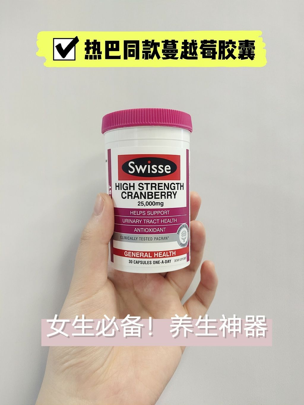 JuzBeauty_JuzBeautyMalaysia_JuzPretty_Authentic_Kbeauty_Malaysia_Jbeauty_Swisse_Ultiboost_High_Strength_Cranberry_ (6).jpg