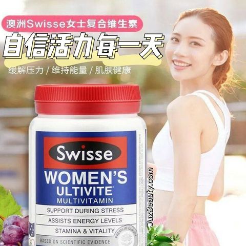 JuzBeauty_JuzBeautyMalaysia_JuzPretty_Authentic_Kbeauty_Malaysia_Jbeauty_Swisse_Ultivite_Womens_Multivitamin_ (1).jpg