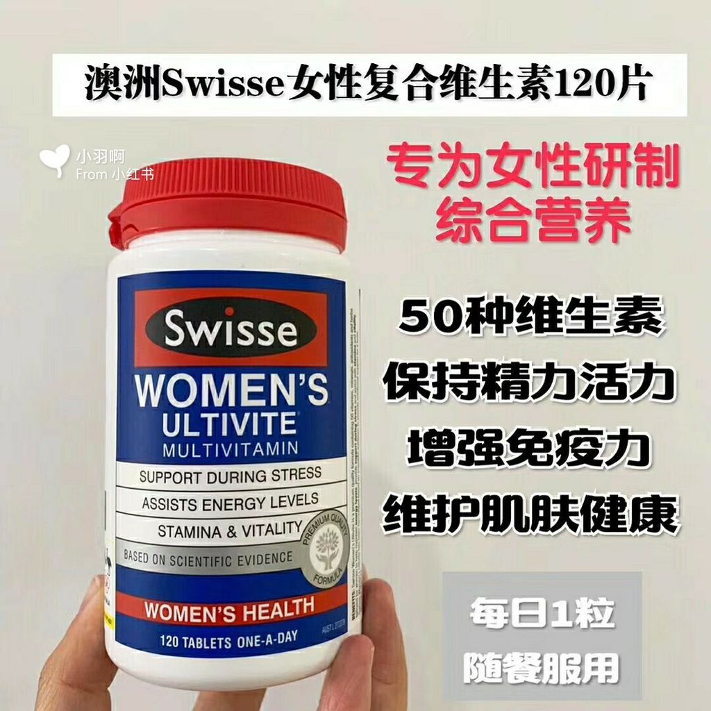 JuzBeauty_JuzBeautyMalaysia_JuzPretty_Authentic_Kbeauty_Malaysia_Jbeauty_Swisse_Ultivite_Womens_Multivitamin_ (2).jpg