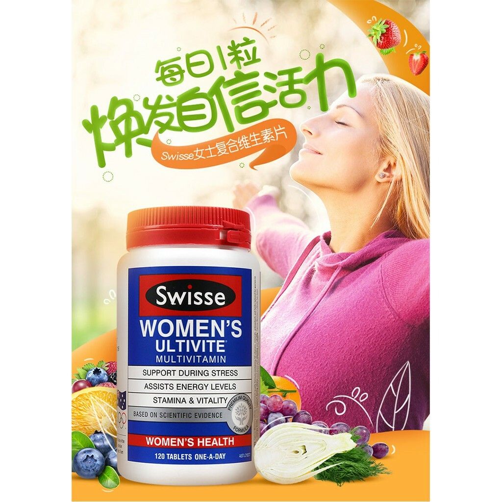 JuzBeauty_JuzBeautyMalaysia_JuzPretty_Authentic_Kbeauty_Malaysia_Jbeauty_Swisse_Ultivite_Womens_Multivitamin_ (3).jpg