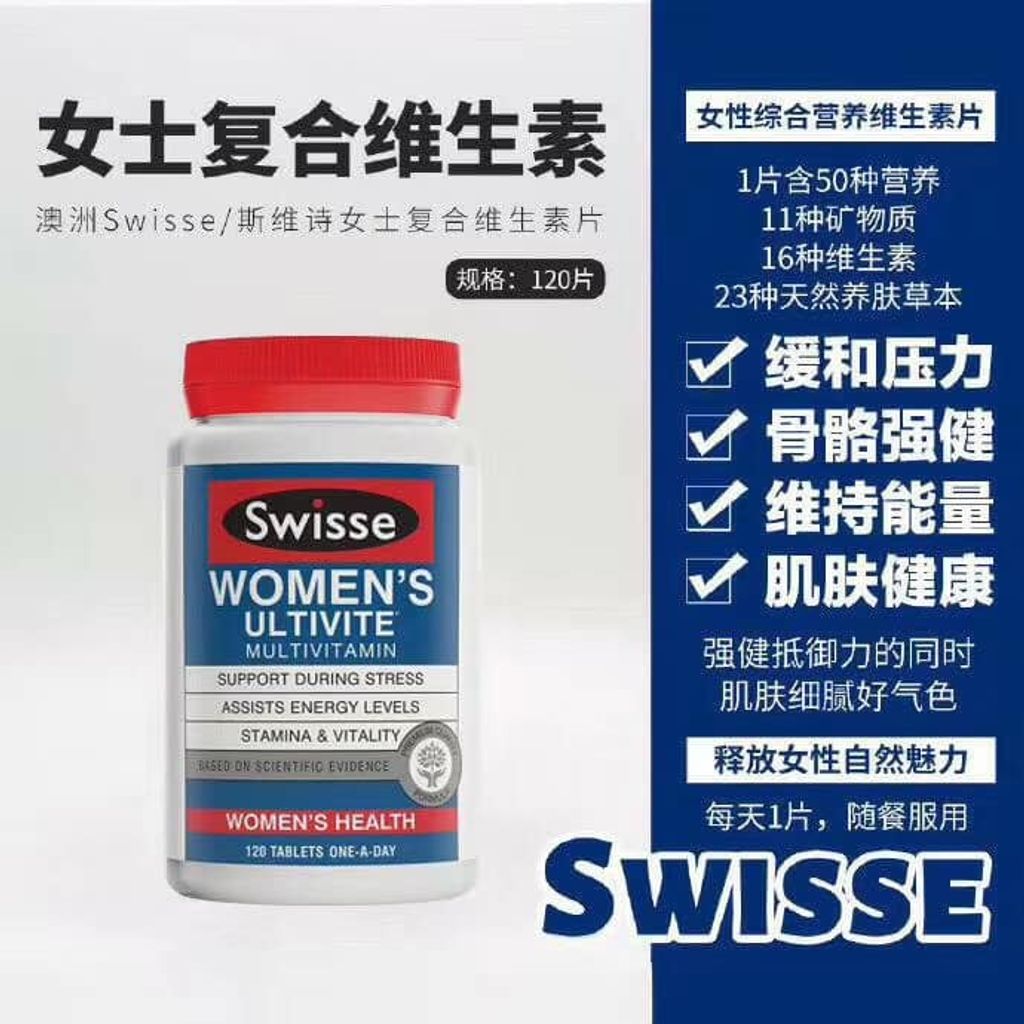 JuzBeauty_JuzBeautyMalaysia_JuzPretty_Authentic_Kbeauty_Malaysia_Jbeauty_Swisse_Ultivite_Womens_Multivitamin_ (7).jpg