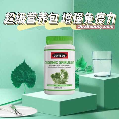 JuzBeauty_JuzBeautyMalaysia_JuzPretty_Authentic_Kbeauty_Malaysia_Jbeauty_Swisse_High_Strength_Organic_Spirulina_ (1).jpg
