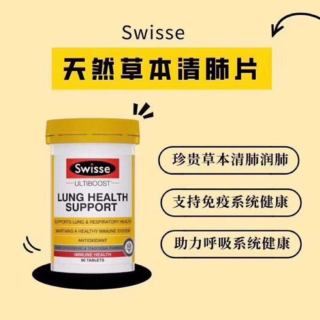 JuzBeauty_JuzBeautyMalaysia_JuzPretty_Authentic_Kbeauty_Malaysia_Jbeauty_Swisse_Ultiboost_Lung_Health_Support_ (8).jpg