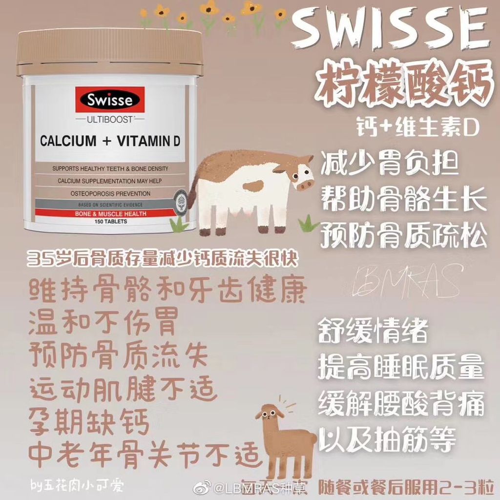 JuzBeauty_JuzBeautyMalaysia_JuzPretty_Authentic_Kbeauty_Malaysia_Jbeauty_Swisse_Ultiboost_Calcium_Vitamin_D_ (9).jpg